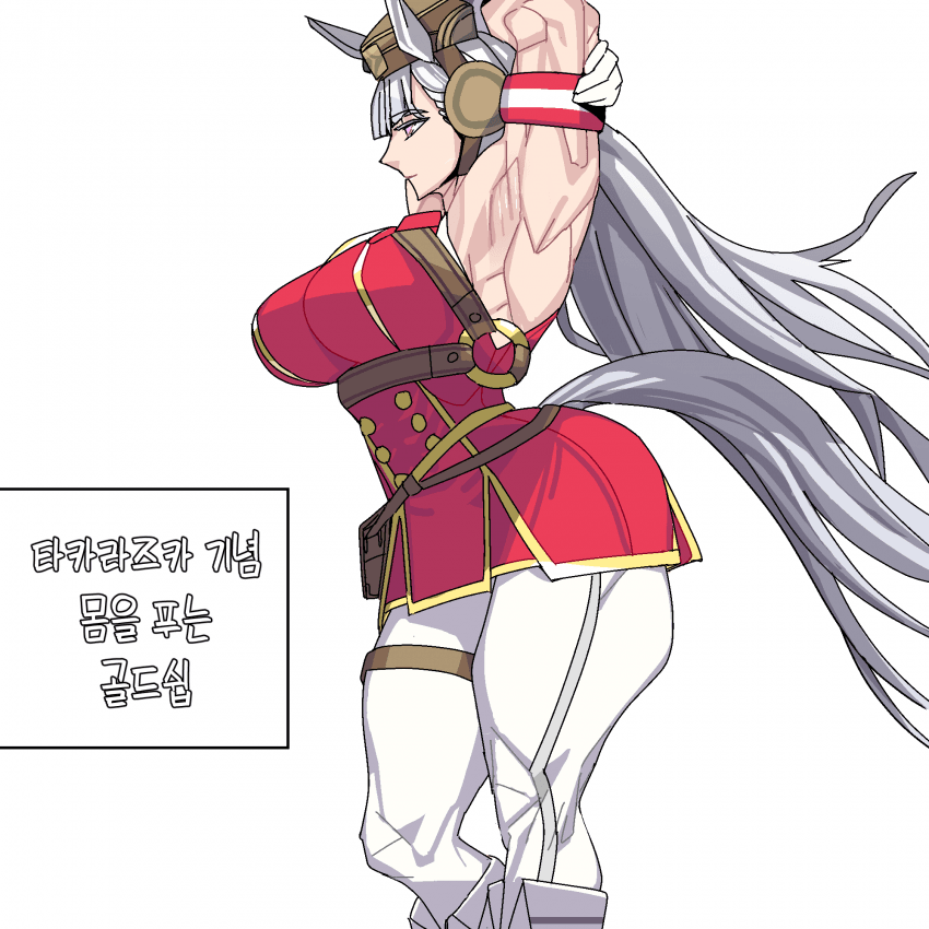 골드쉽