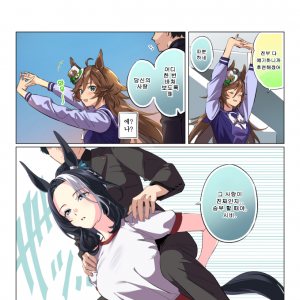 [たろうまる] 천일야 CB - 116야