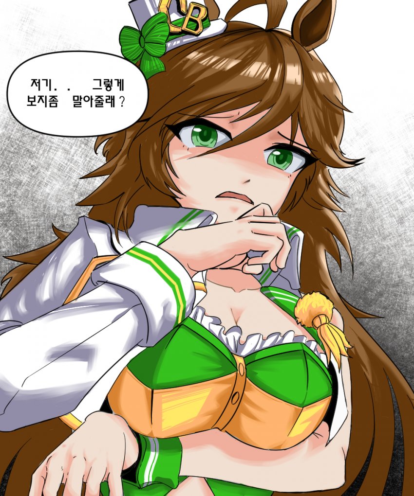 경멸하는 시비그려왔어