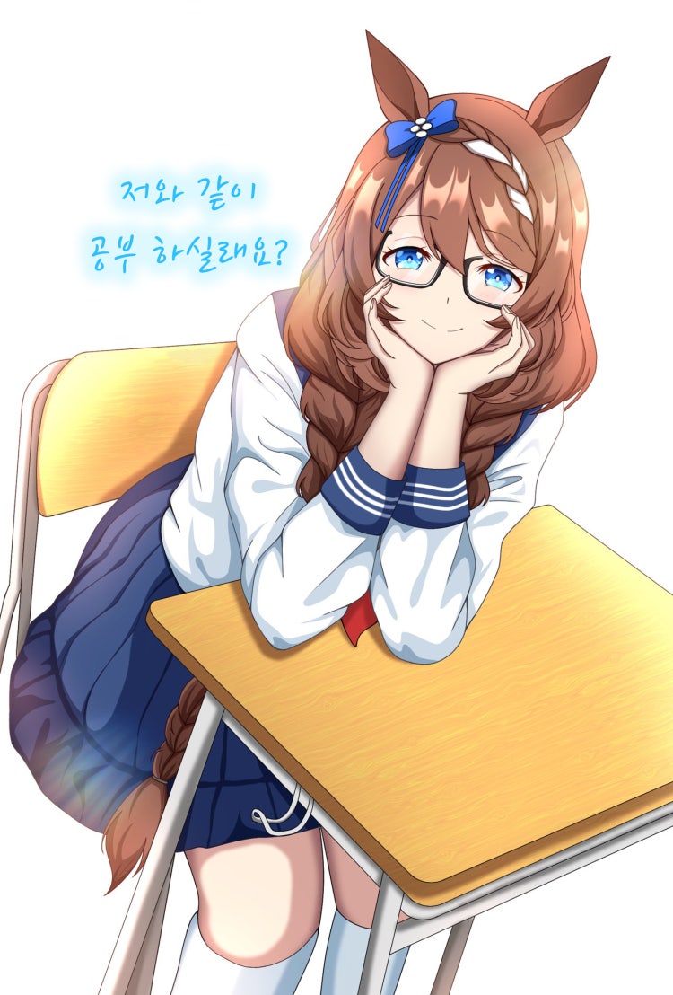 [皇治] if : 슈퍼 크릭이 동급생이라면? (일반학교 진학 버전).