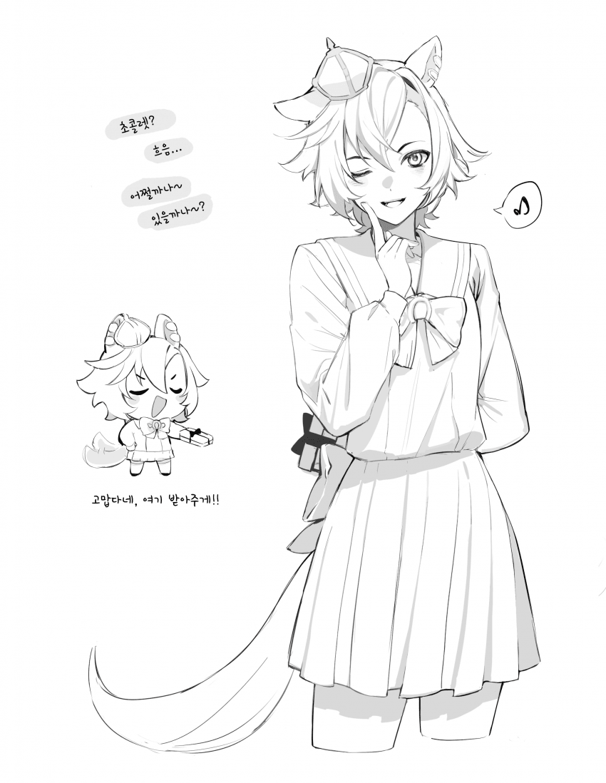 [Sokiri] 밀당하는 오페라오