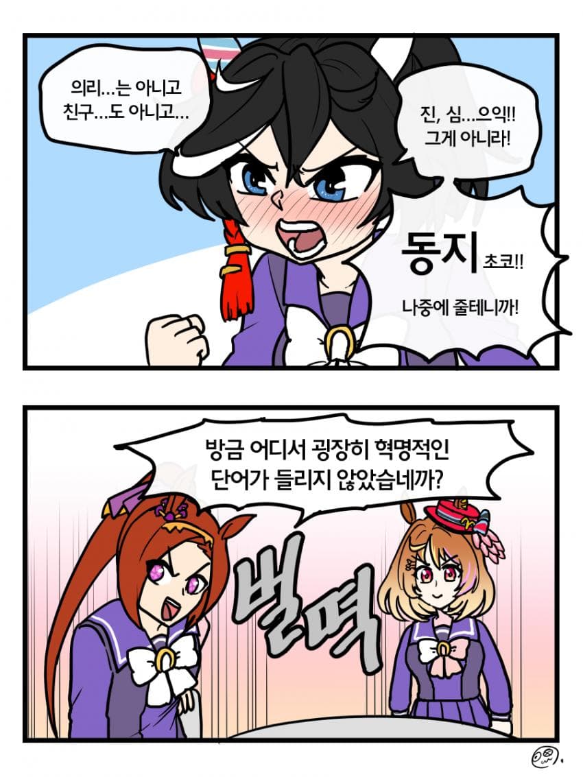 밸런타인 에이스 홈화면 그림