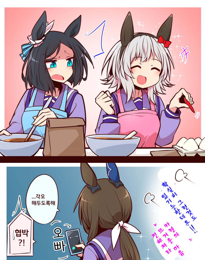 [よねだともミズ]악의없는 초코가 오니쨩을 덮친다