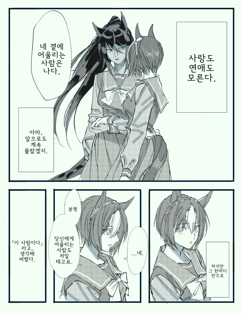 [にこごり] 보황 진짜 로맨티스트네