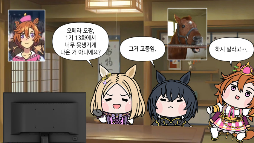 료테이 씨 2장