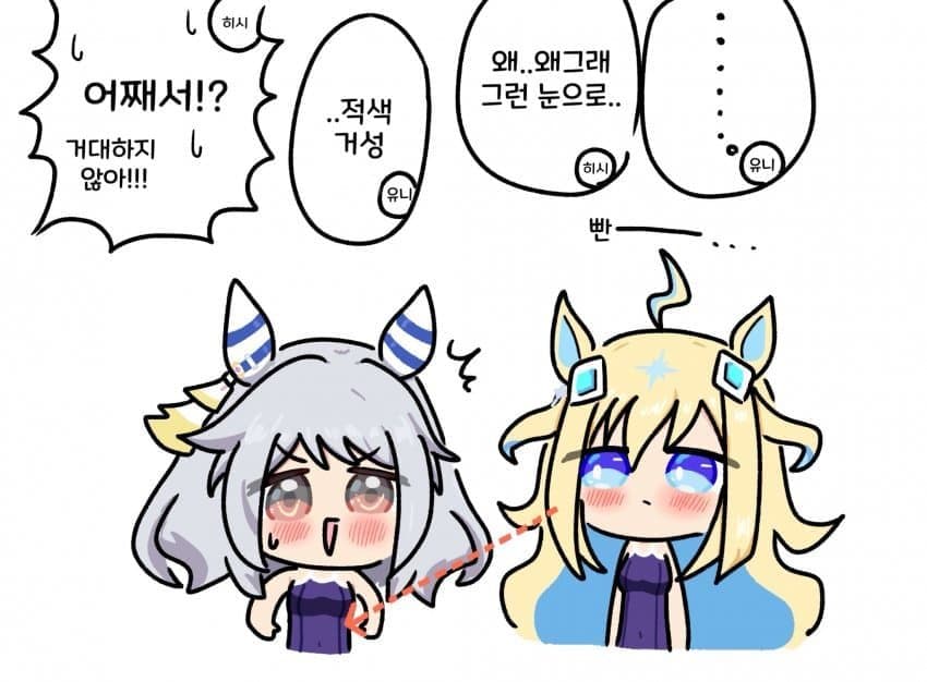 [えふだ] 역시 팩트는 유니짱ㅋㅋㅋㅋㅋㅋㅋㅋ