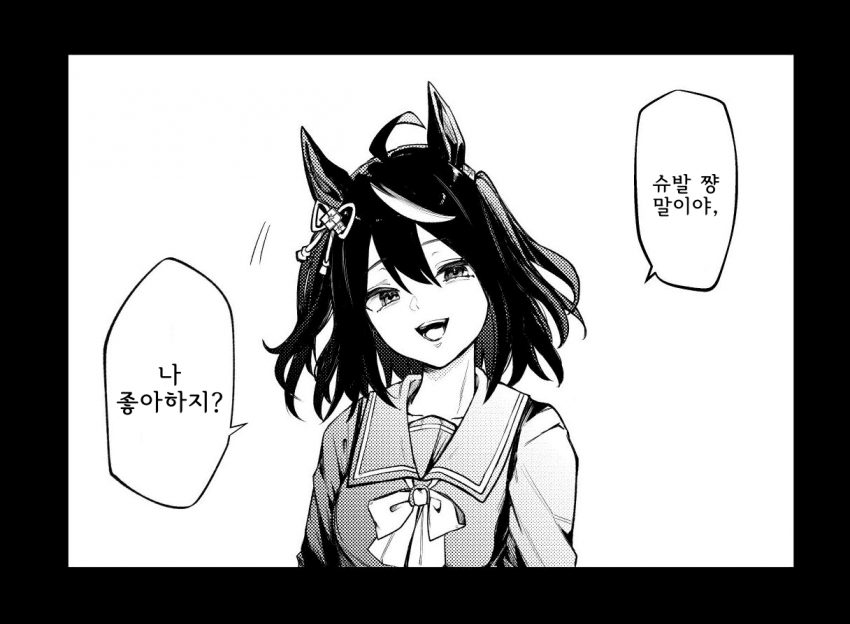 [宵乃いよ] 자신이 우위에 있다는걸 잘 알고 있는 표정