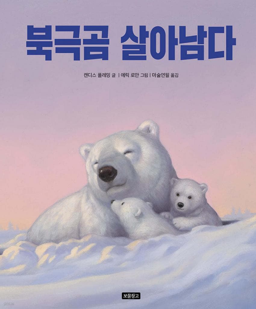 디시 다이스 스레) ?인의 우마무스메가 트레센에서 이루어나가는 이야기 8