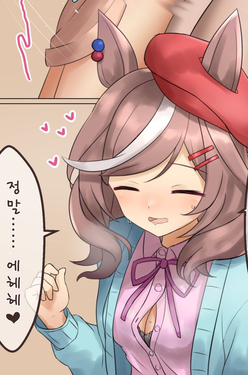 [BFK] 좋아 죽는 마치탄.
