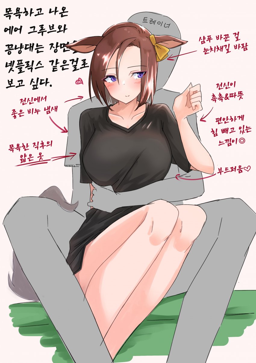 [KOMB] IF : 에어 그루브와 동거한다면.