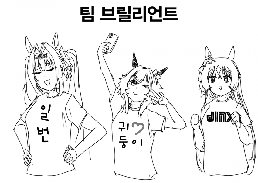 [ammo1337] 다스트레 모음 25