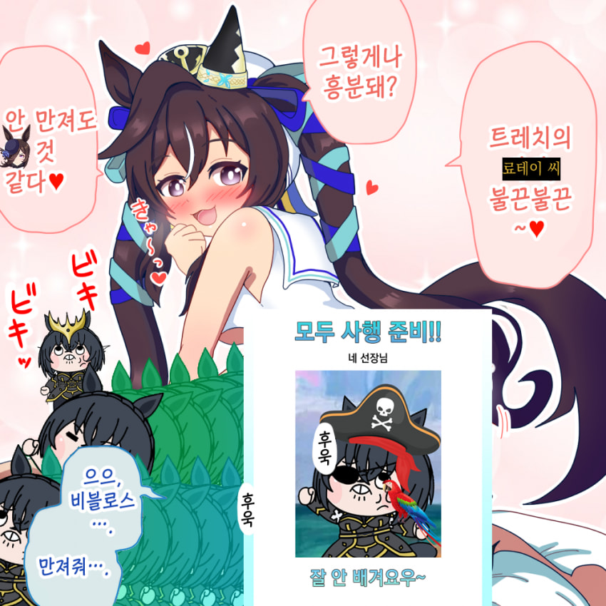 [オイコミー] 엉덩이 부비부비 비블로스