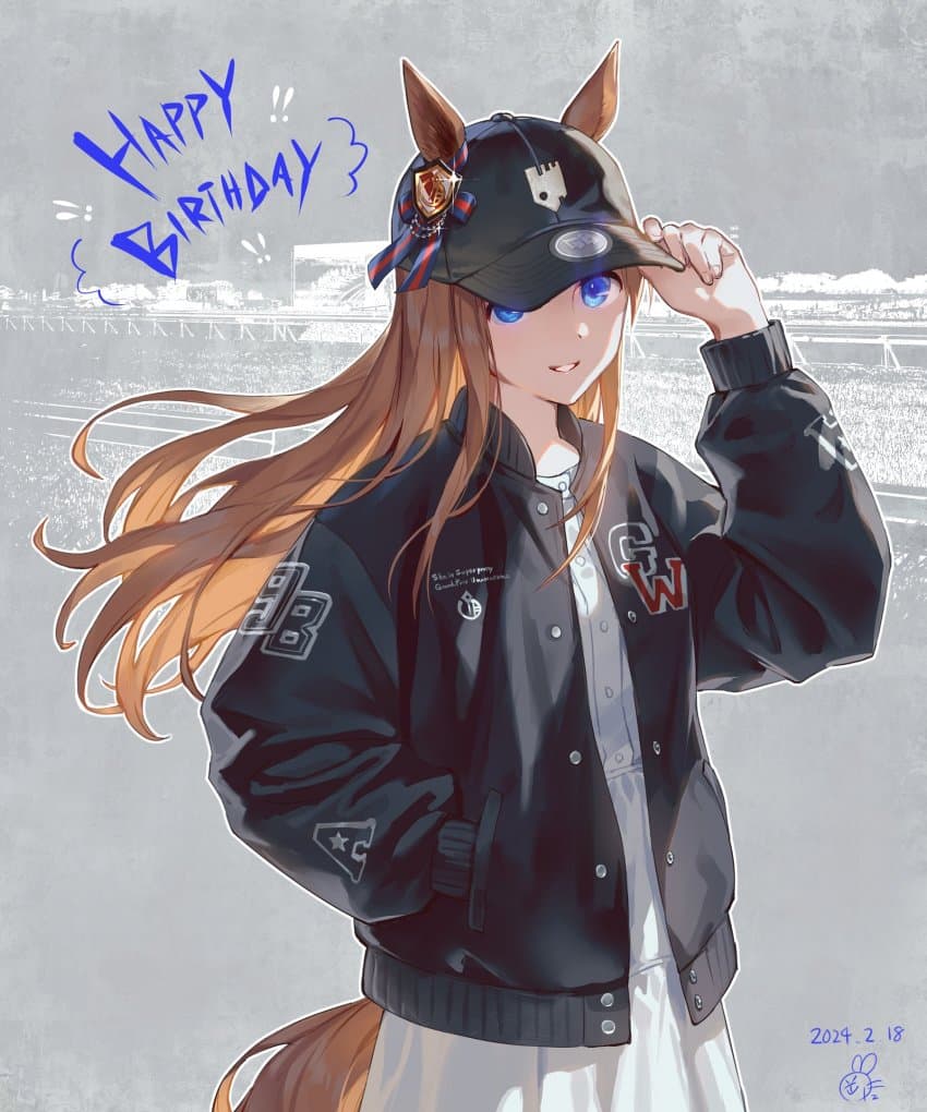 그래스 원화담당의 올해자 생축특전