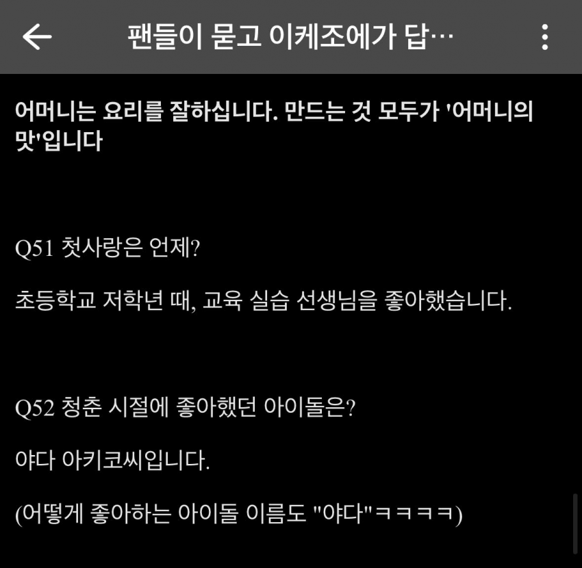 제발 누가 이걸로 스윕토쇼 괴문서 좀 "써줘"