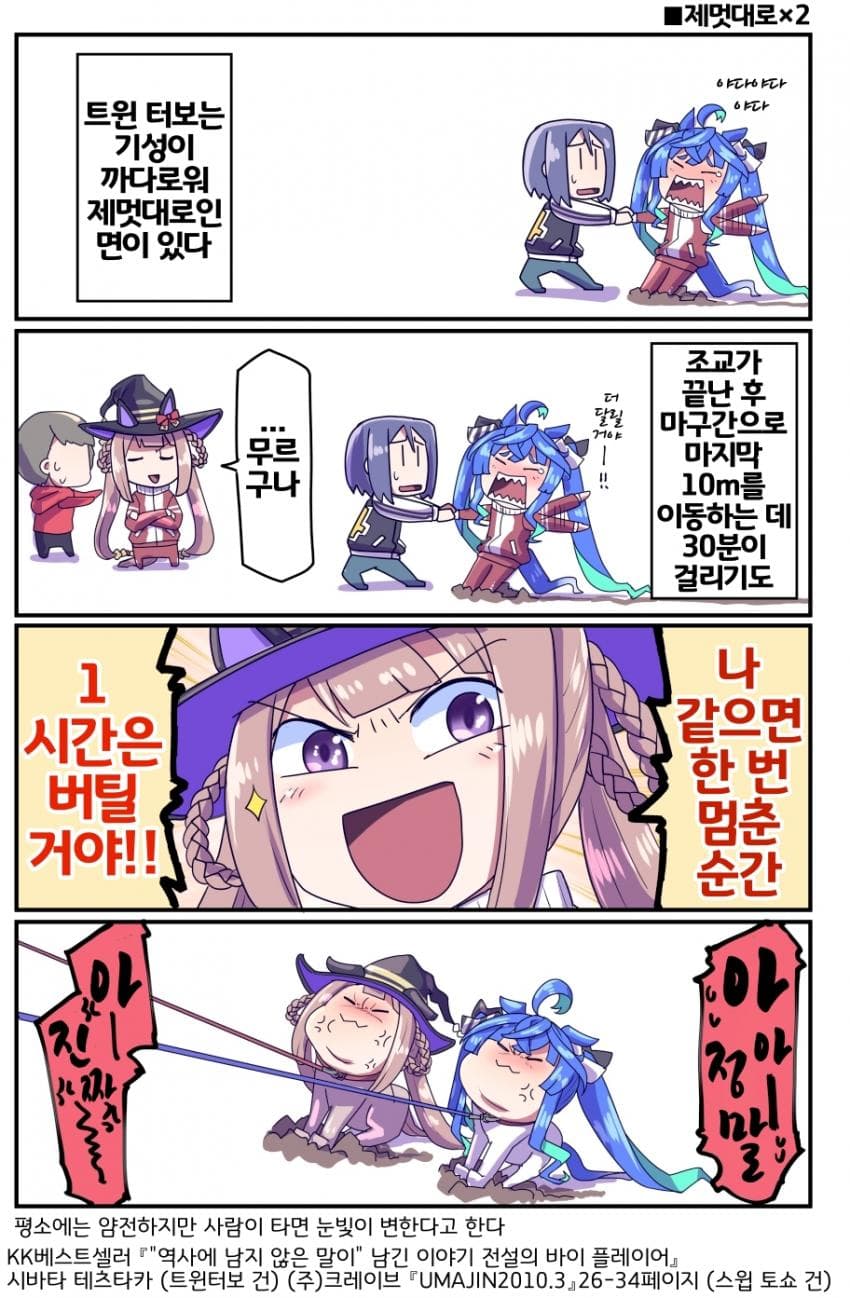 [坂崎ふれでぃ]야다야다 "200배"
