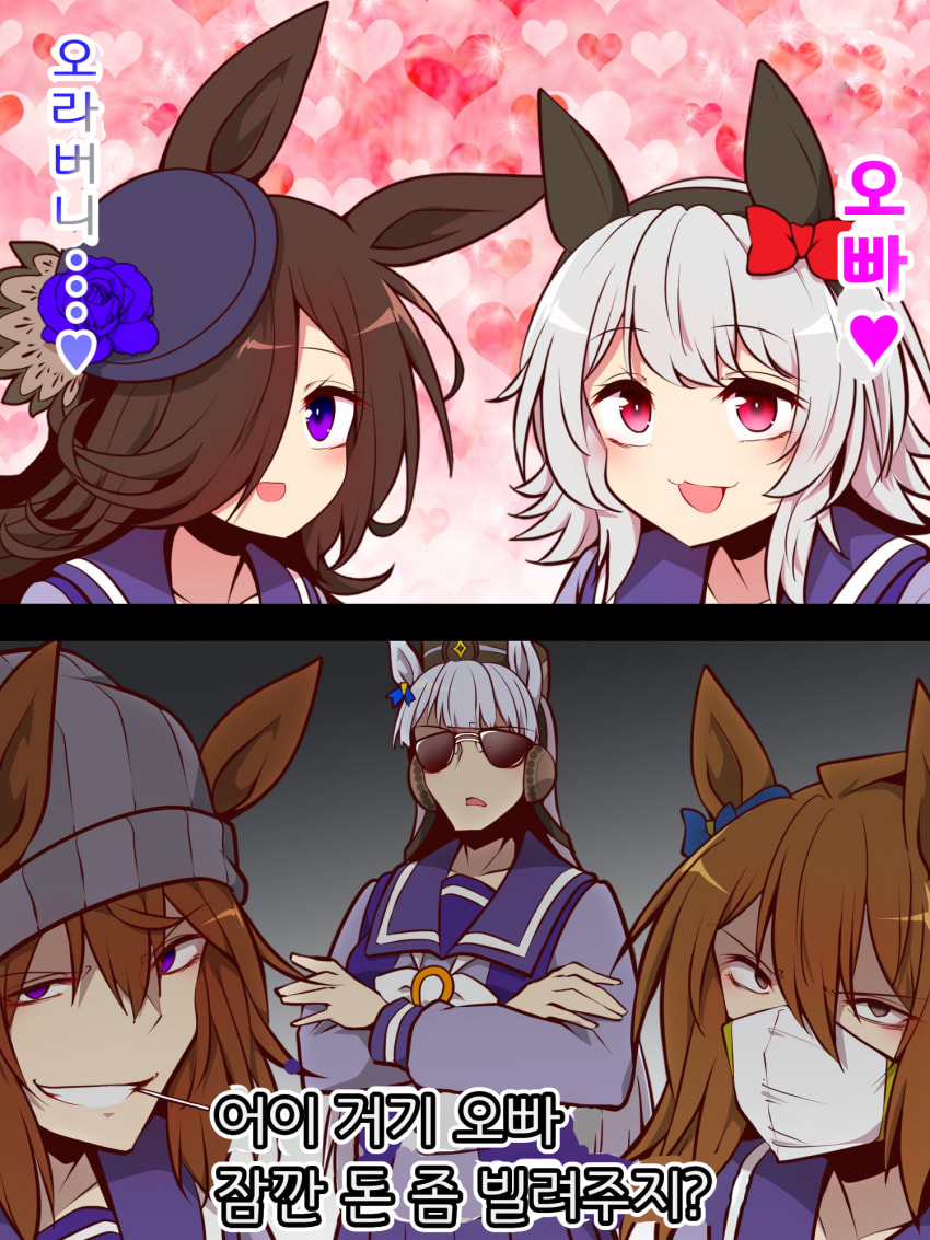 [よねだともミズ]오빠의 온도차