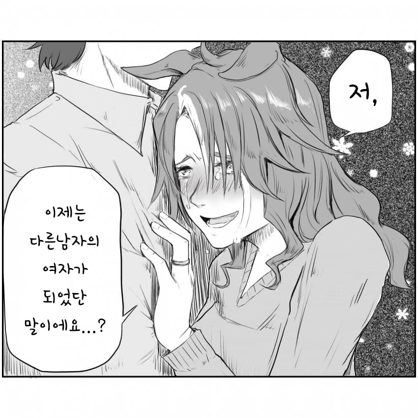 주문하신 제습기짤