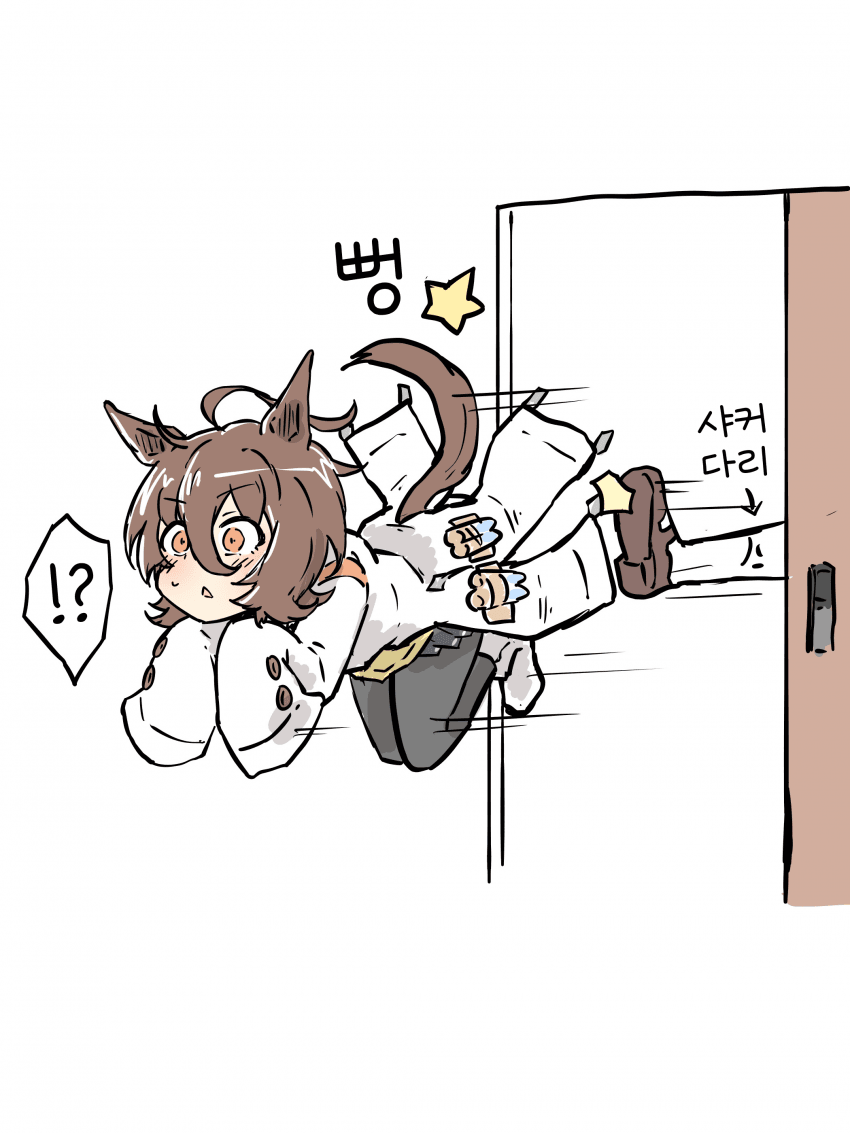[ネコミミ好き之助] 짤 2장 핫산