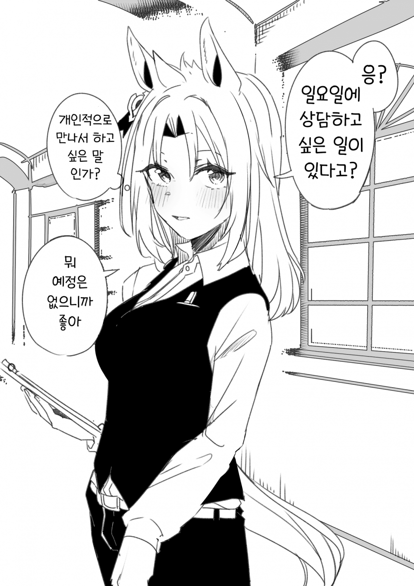 갑자기 TS물이 땡기네