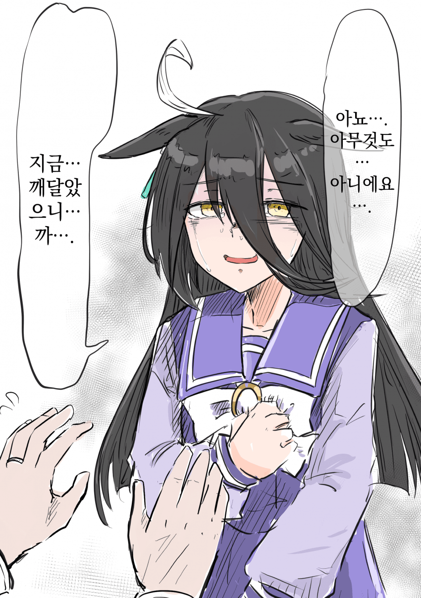 [松葉2号] 신청받은 대사로 1컷 그리기