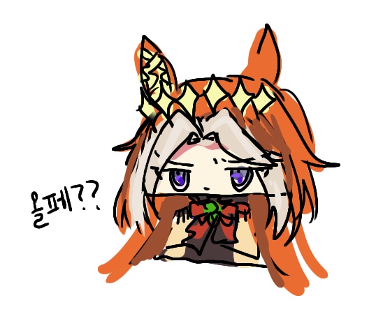 올페조그만거라도 하나 그렸다