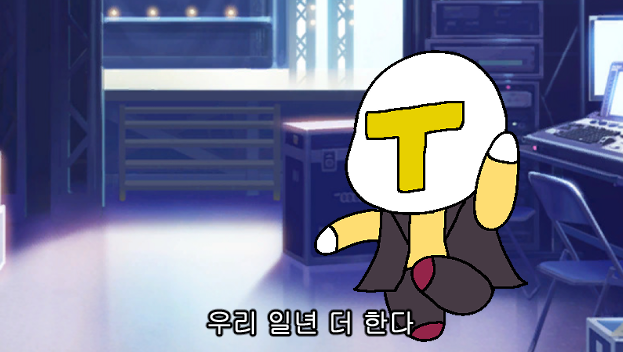 료테이 씨 수명 개같이 연장