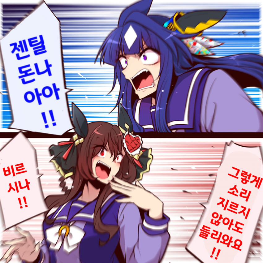 [よねだともミズ]트리플 티아라 사변