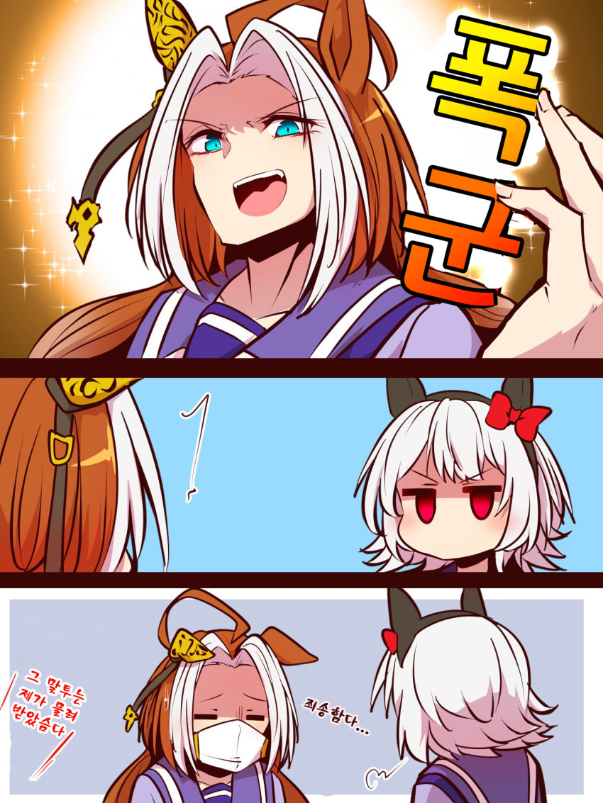 [よねだともミズ]황금의 폭군