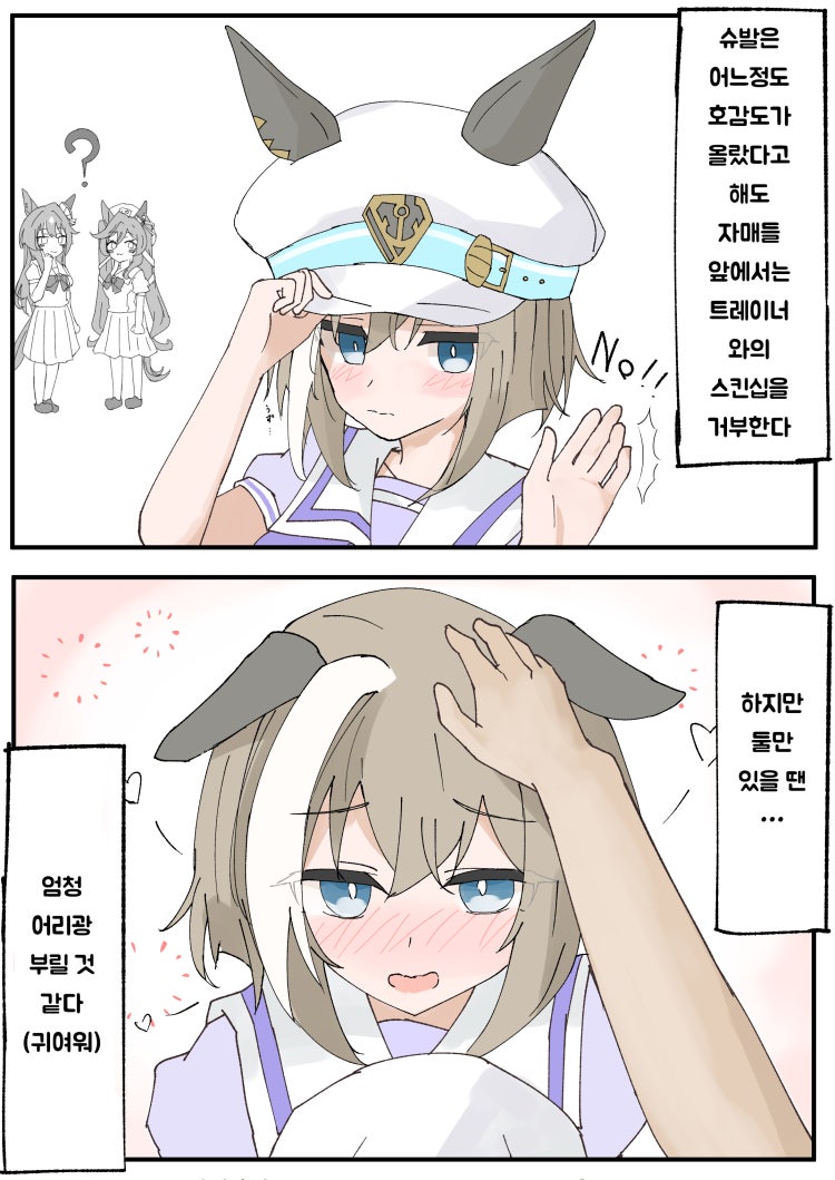 [こげ焼] 장소에 따라 달라지는슈발 그랑.