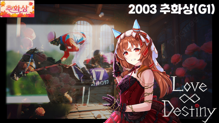 다음 경마 핫산 썸네일.png