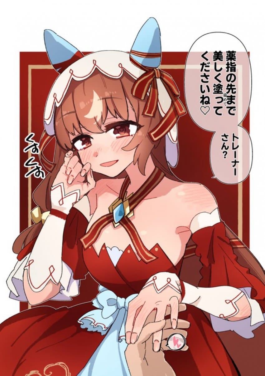 가짜 결혼반지로 담당 내쫓으려 하지 마라...