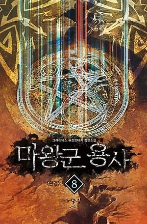 디시 다이스 스레)?인의 우마무스메가 트레센에서 이루어나가는 이야기 11
