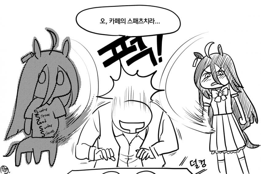 2/22 파카라이브 그림