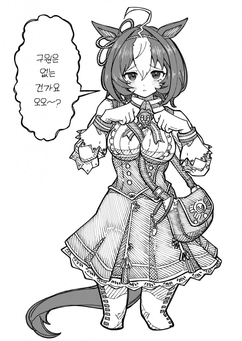 [水泡] 99대장 메이쇼 도토