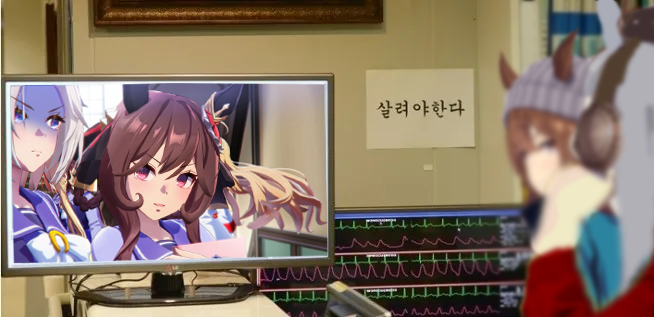 ?????: 도와줘...