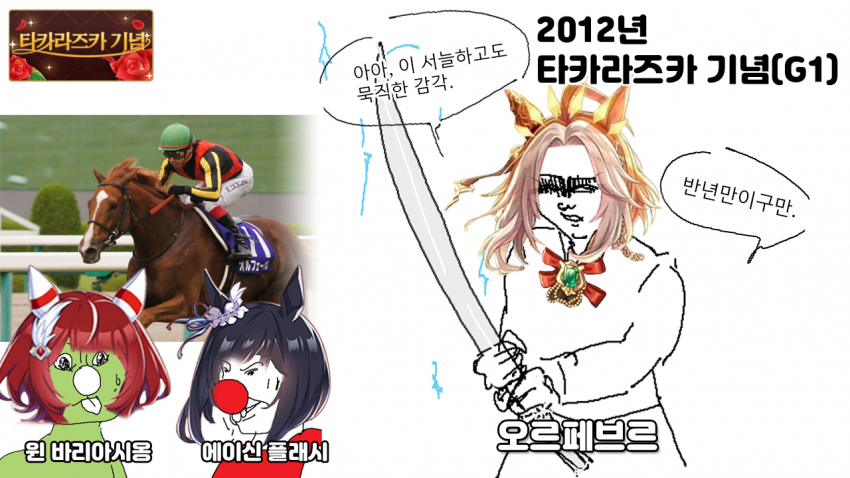 심플한 다음 경마 핫산 썸네일.png