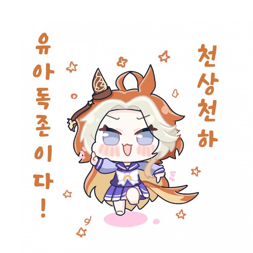 오르페브르(살짝수정)