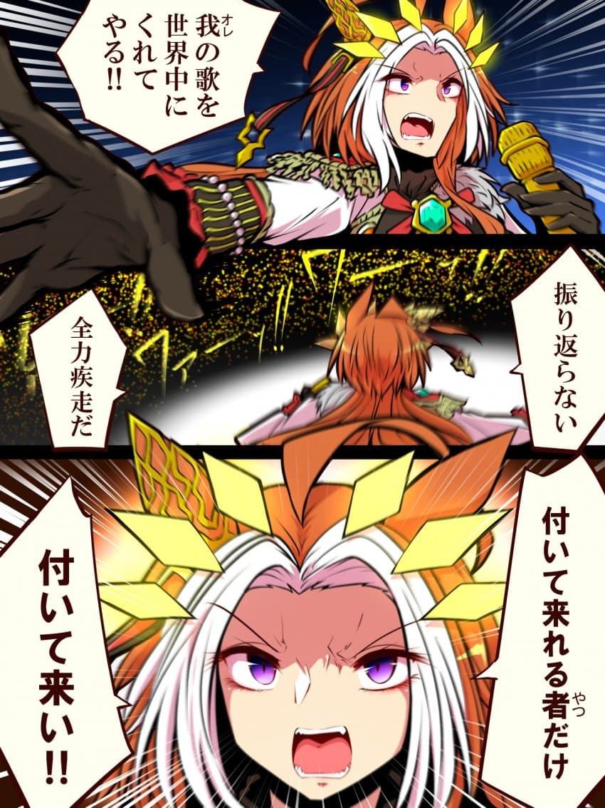 [よねだともミズ] 시시한 라이브는 전면 금지다