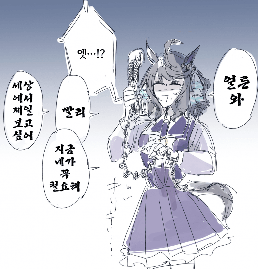 [@fffttt_7] 3주년 키 비주얼 촬영 이후의 택트