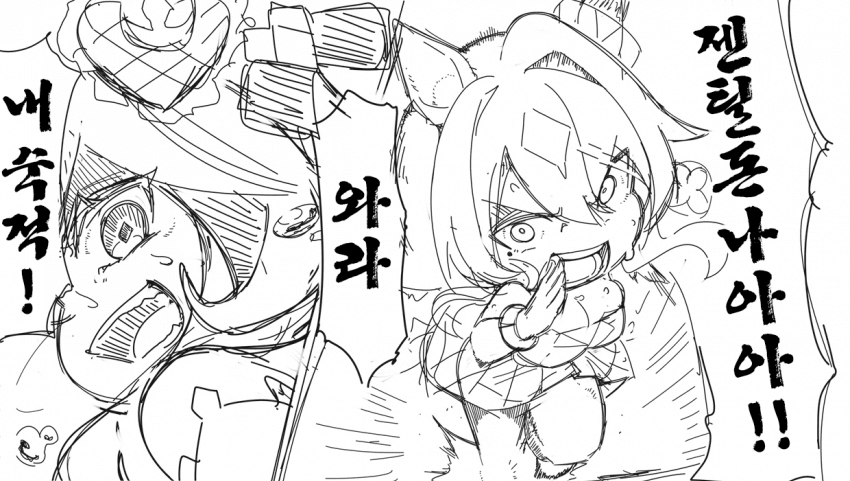 [Awfz] SD 꼴리게 그리는 작가 신작