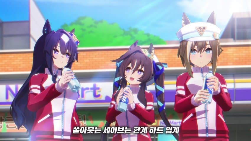 신 오프닝 무비 "U.M.A.NEW WORLD" 한글화
