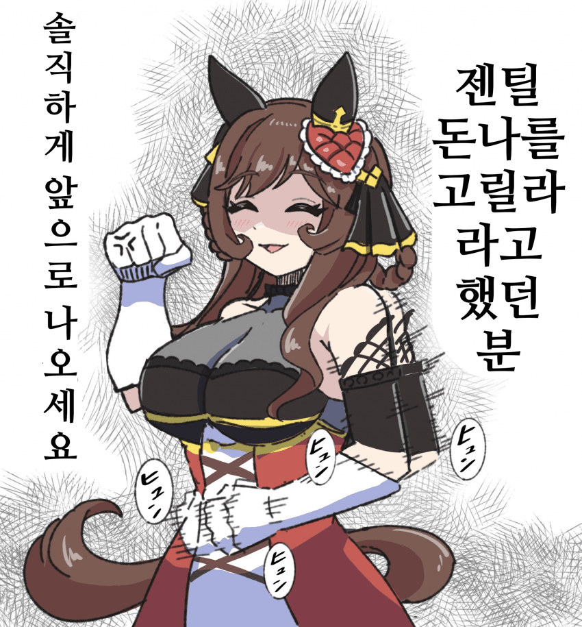 왜 젠틸이 또레나한테 실연당하면 또레나가 맞아 죽을거라 생각하는거지?