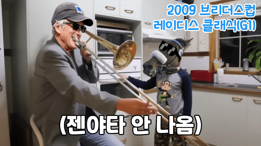 렌더링하는 동안 기습 다음 핫산 썸네일