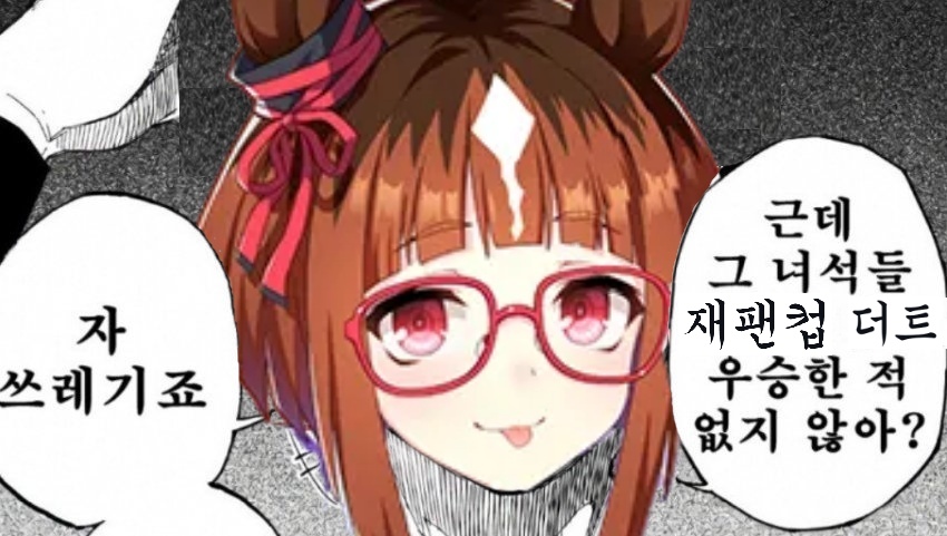 자 쓰레기죠