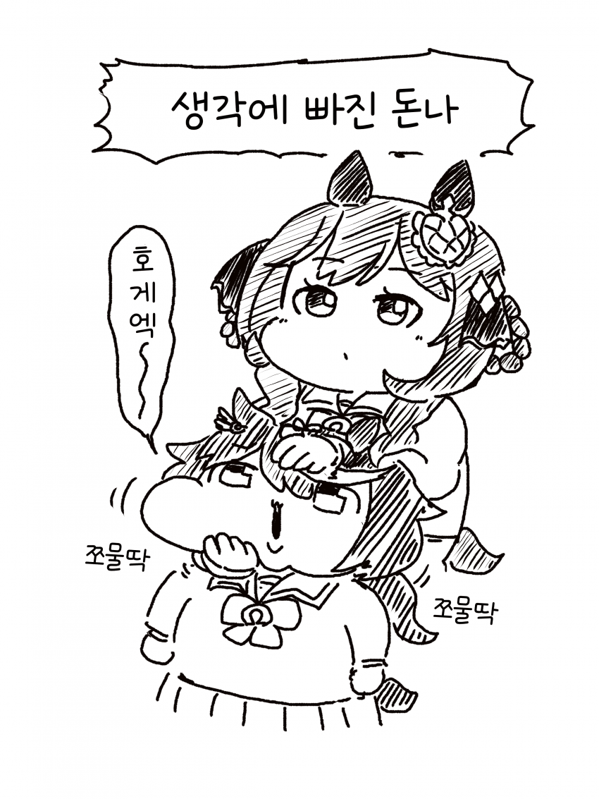 [ぼんれすはむ] 압축 테이오