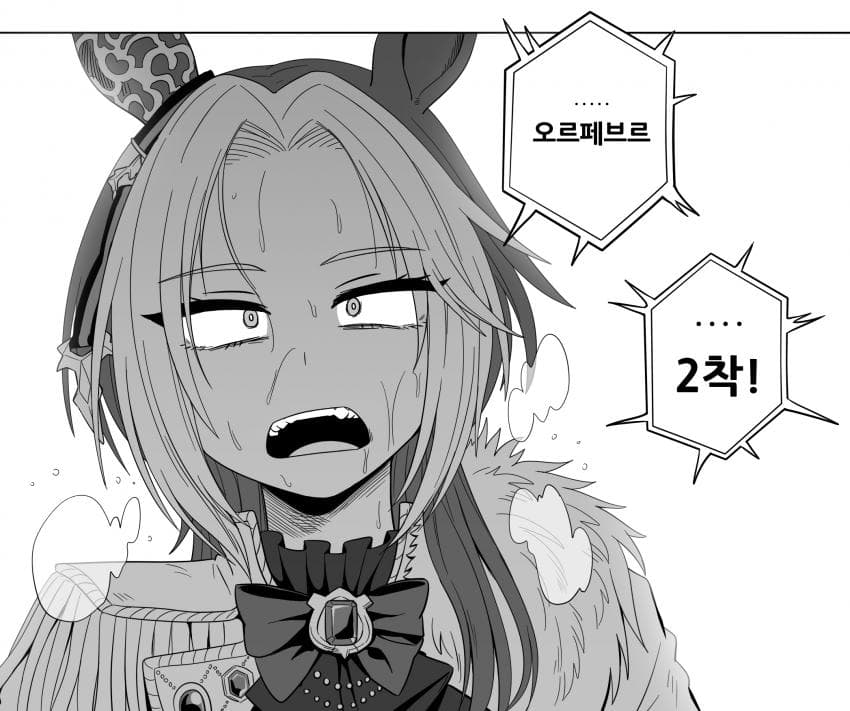 개선문상에서 2착해서 절망하는 오르페브르의 망가진 표정이 보고 싶다.