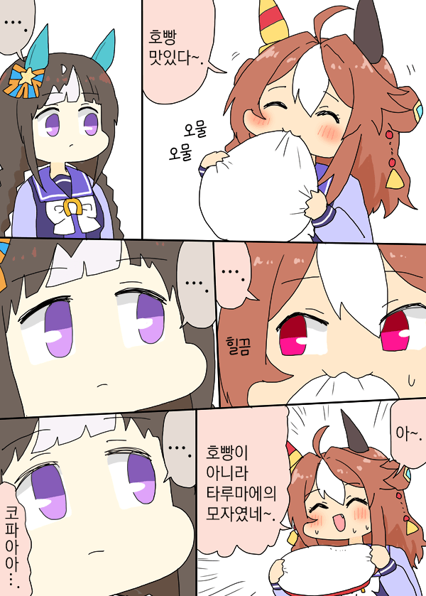 [明日葉トモロウ] 리키와 무언의 압박이 강한 타루마에