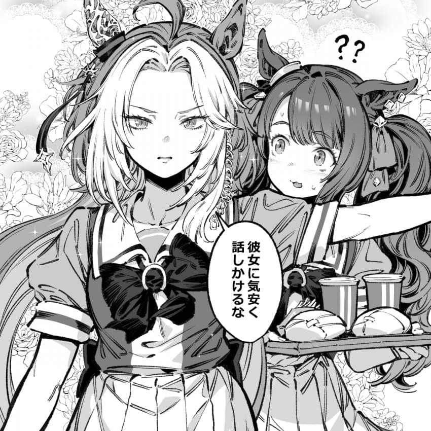 [バシウス] 만신 신작