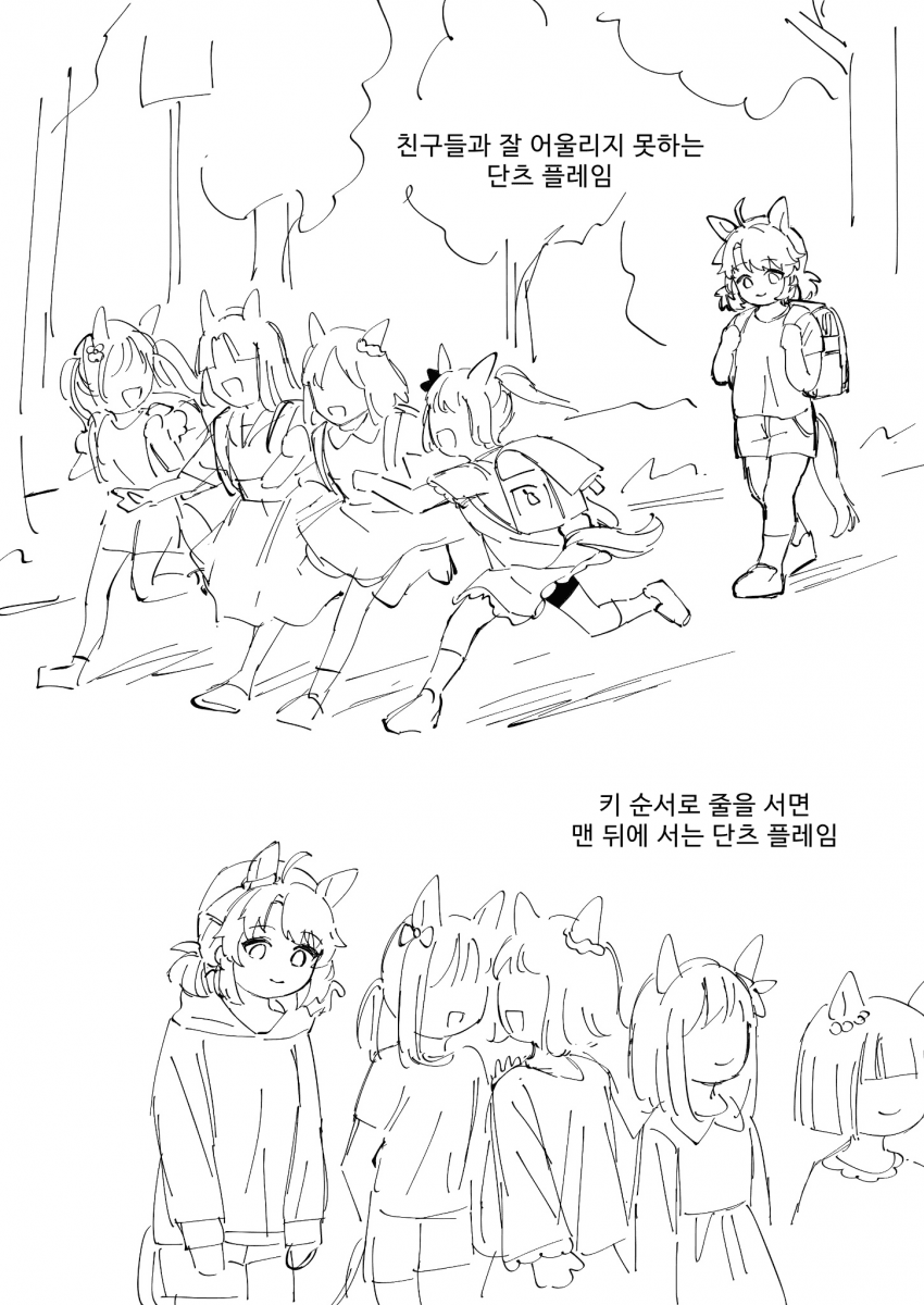 [ナユT] 성조숙무스메