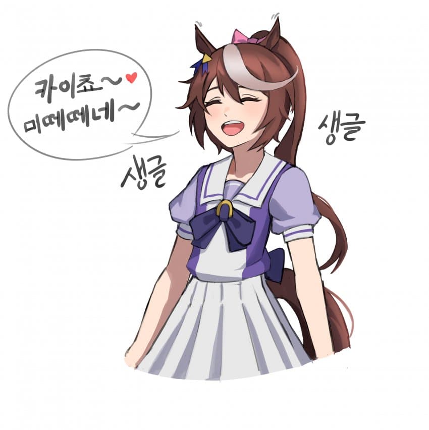 싱글벙글 테이오